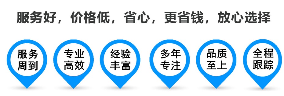 吉木乃货运专线 上海嘉定至吉木乃物流公司 嘉定到吉木乃仓储配送